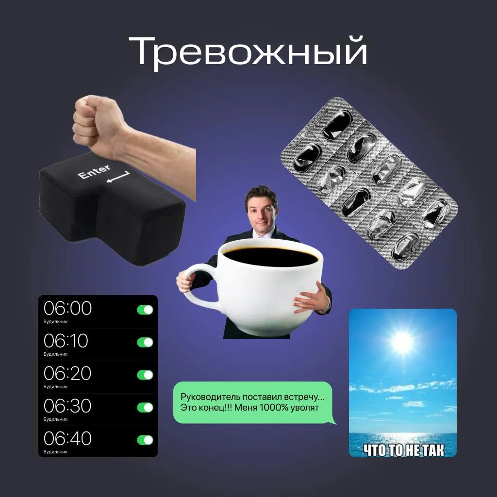 Найдите себя! | Сетка — социальная сеть от hh.ru