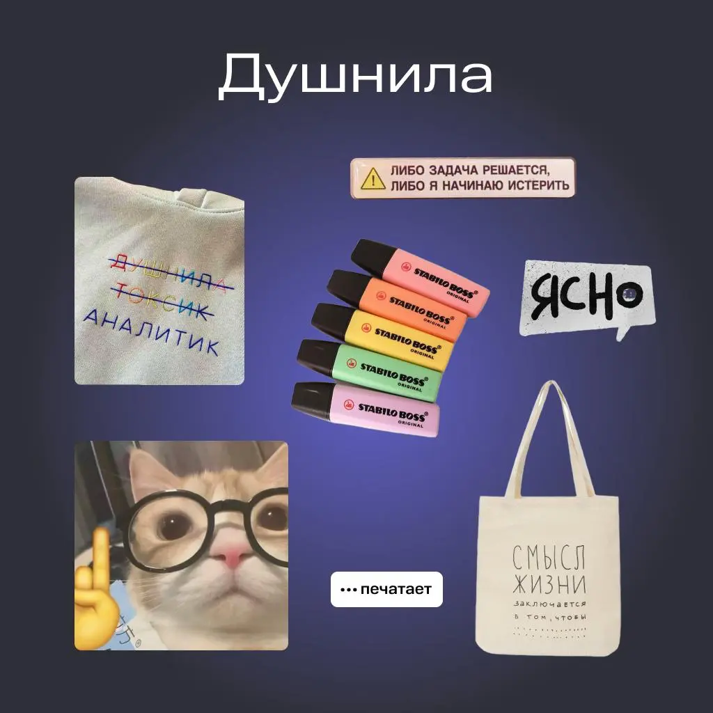 Найдите себя! | Сетка — социальная сеть от hh.ru