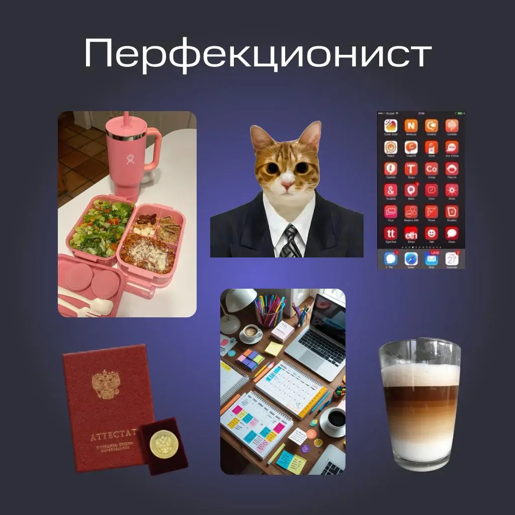 Найдите себя! | Сетка — социальная сеть от hh.ru