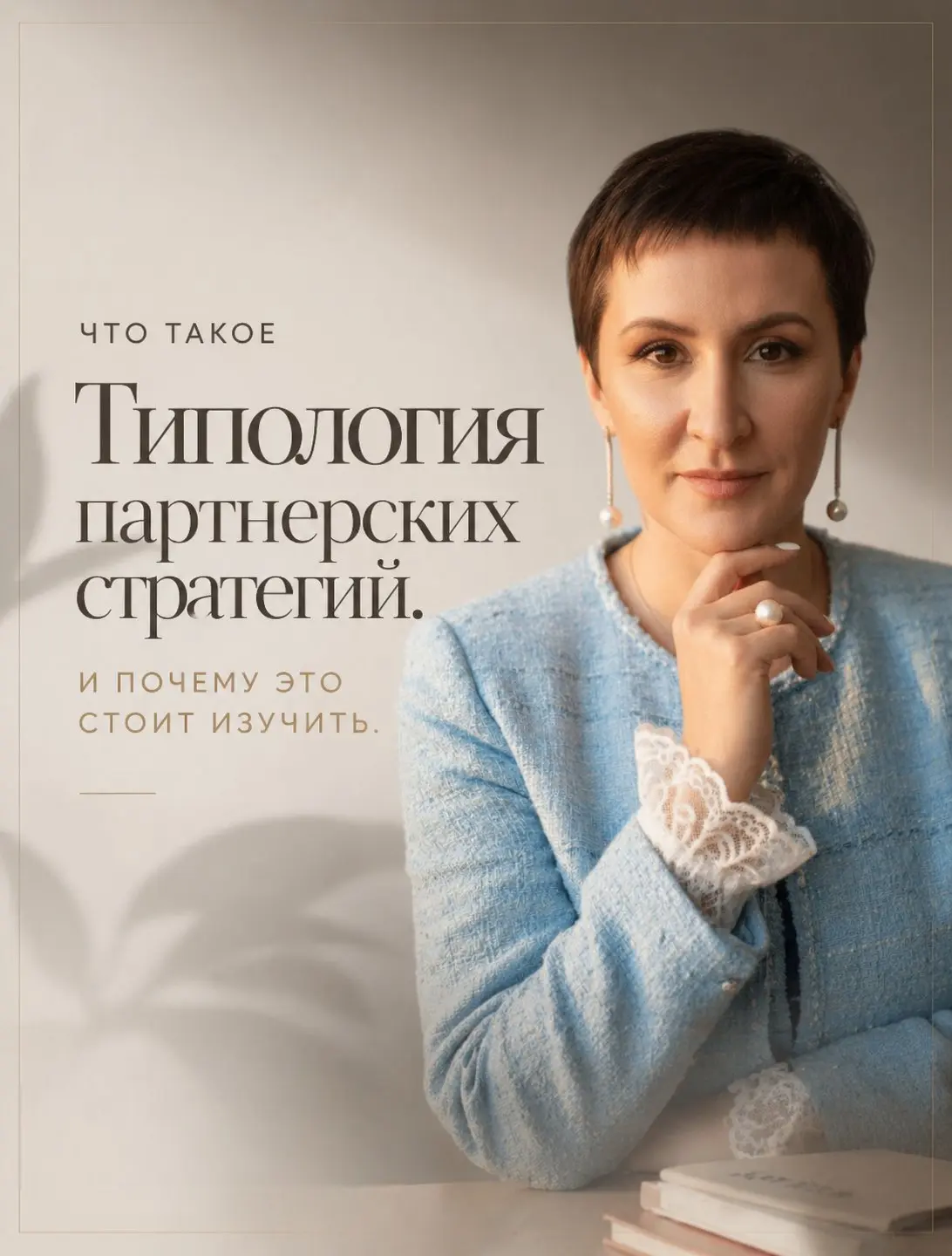 Представьте, что вы садитесь играть в шахматы. Вы знаете правила и настроены на честную игру | Сетка — социальная сеть от hh.ru