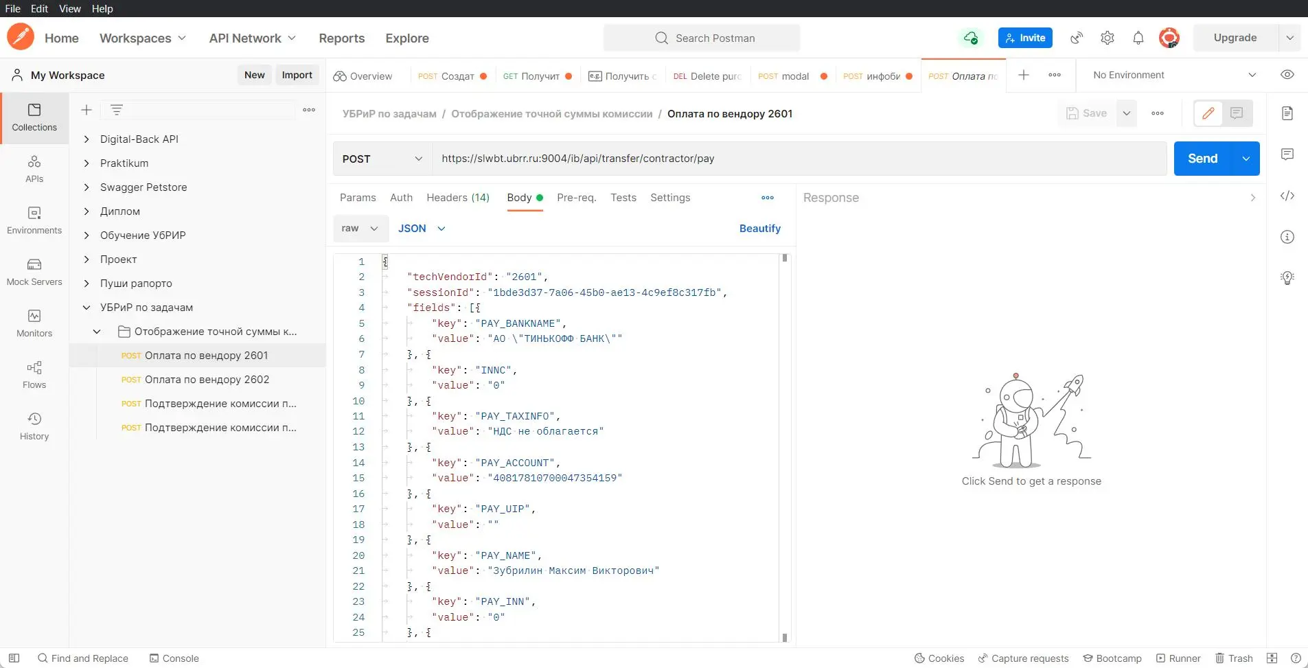 Network member avatar