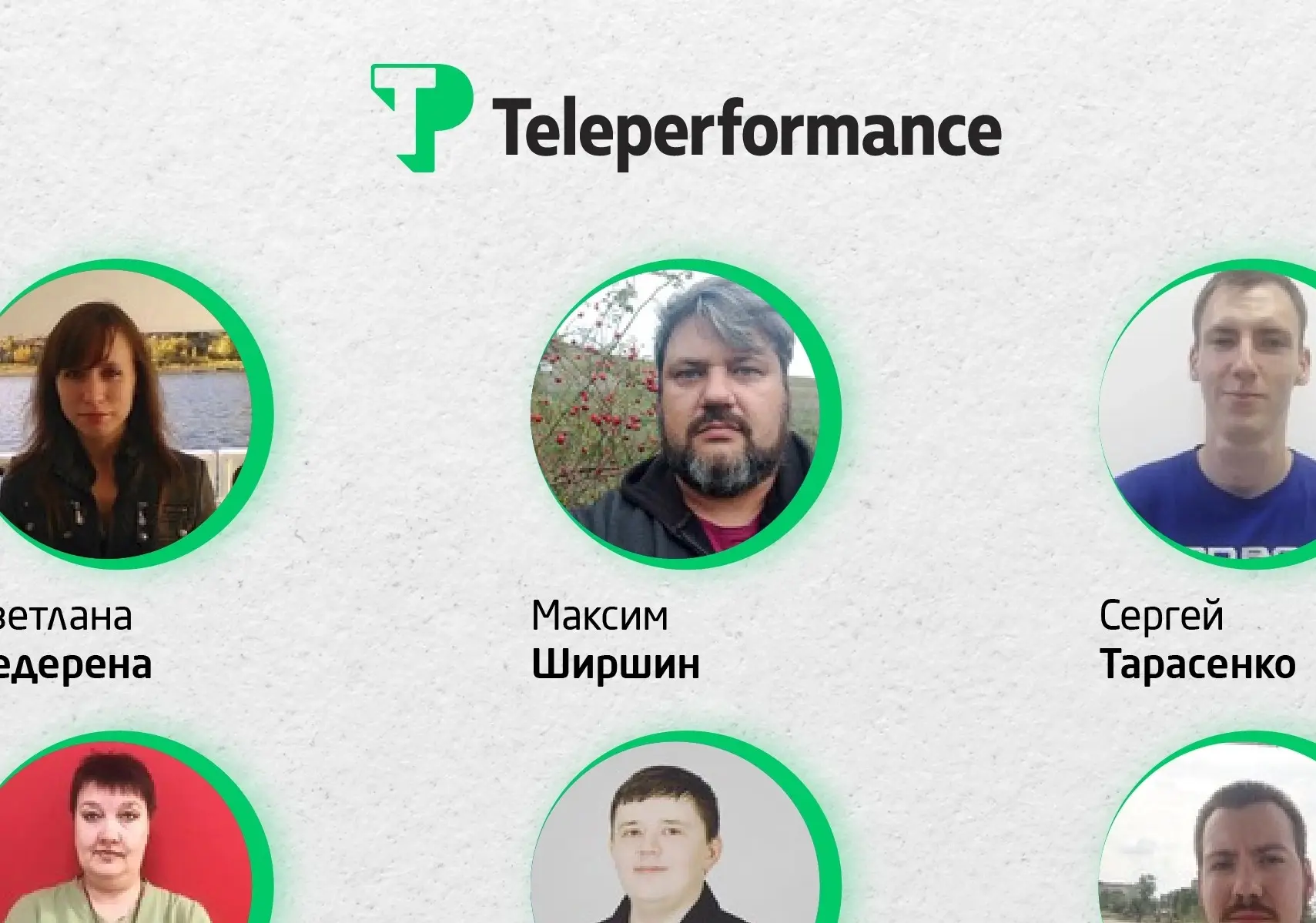 Network member avatar