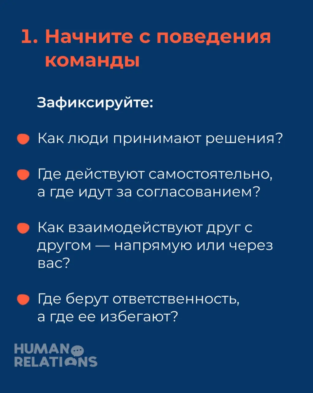 Хотите понять, какая у вас культура? Попробуйте ее нарисовать
В прошлом посте мы закрепили, что пока культура остается на уровне ощущений («у нас вроде так принято») — ей почти невозможно управлять | Сетка — социальная сеть от hh.ru