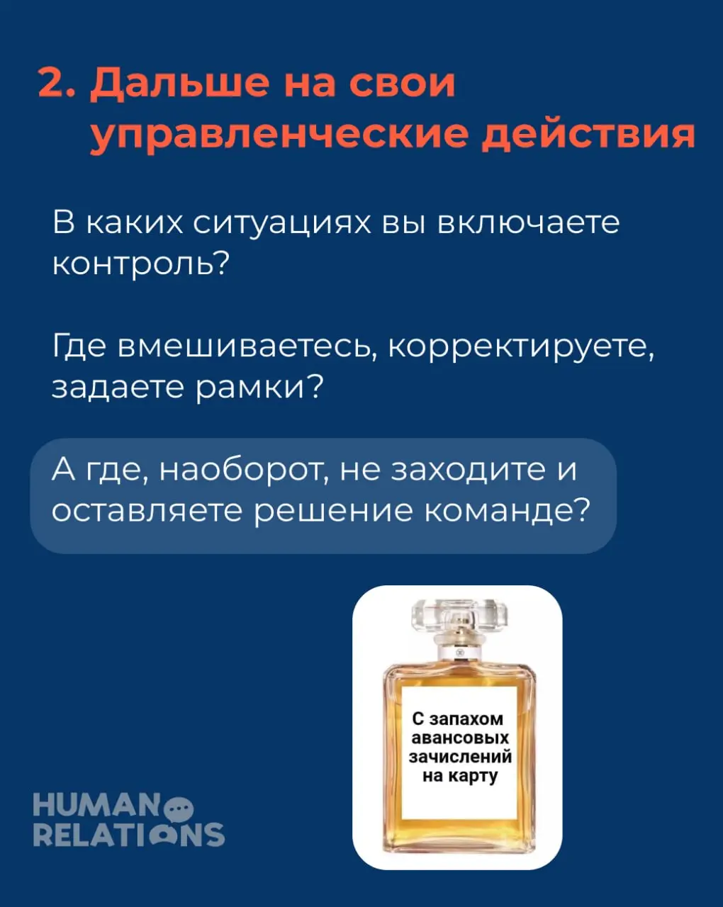Хотите понять, какая у вас культура? Попробуйте ее нарисовать
В прошлом посте мы закрепили, что пока культура остается на уровне ощущений («у нас вроде так принято») — ей почти невозможно управлять | Сетка — социальная сеть от hh.ru