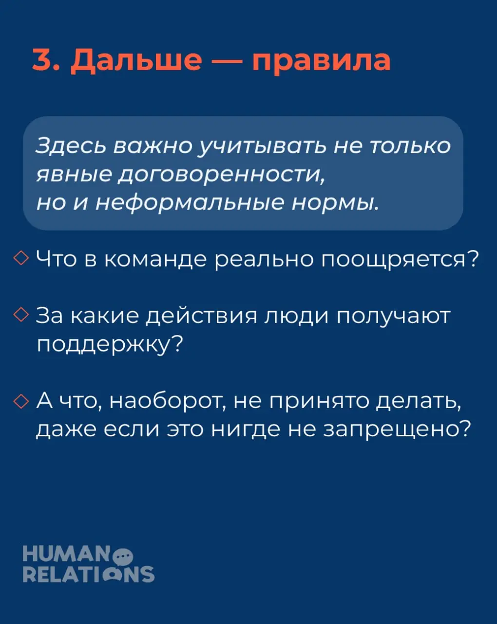 Хотите понять, какая у вас культура? Попробуйте ее нарисовать
В прошлом посте мы закрепили, что пока культура остается на уровне ощущений («у нас вроде так принято») — ей почти невозможно управлять | Сетка — социальная сеть от hh.ru