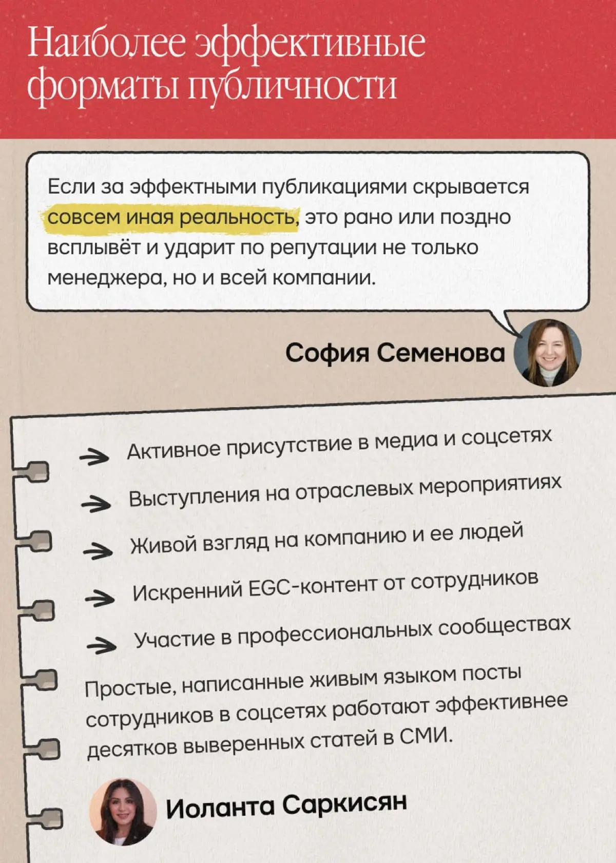 Нанимающим менеджерам придётся выйти из тени | Сетка — социальная сеть от hh.ru