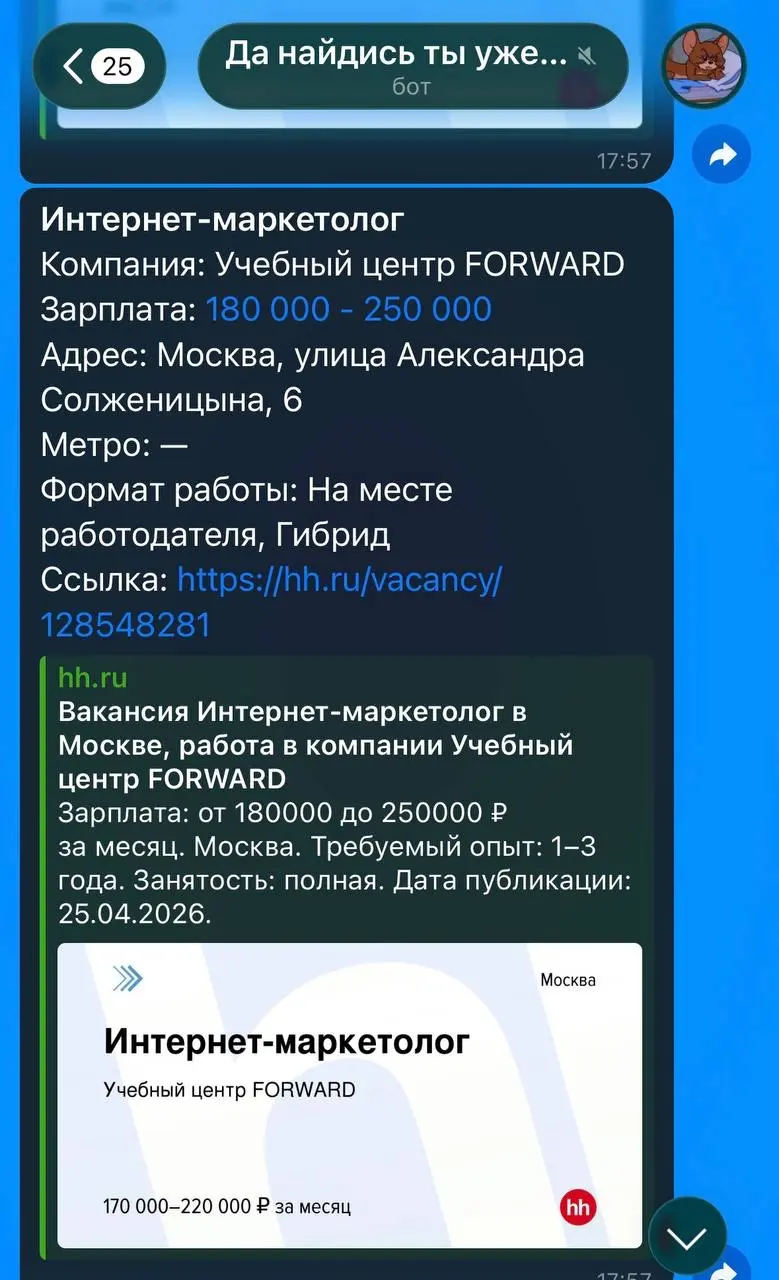 😤 Когда работу надо искать, а hh душит 😤 | Сетка — социальная сеть от hh.ru