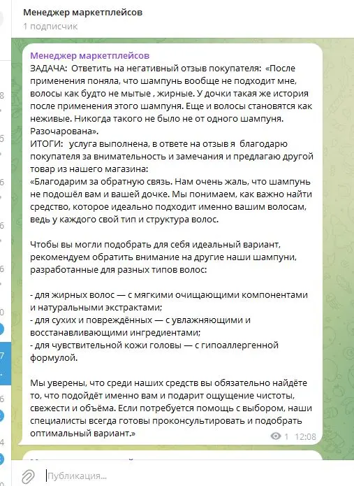 Network member avatar