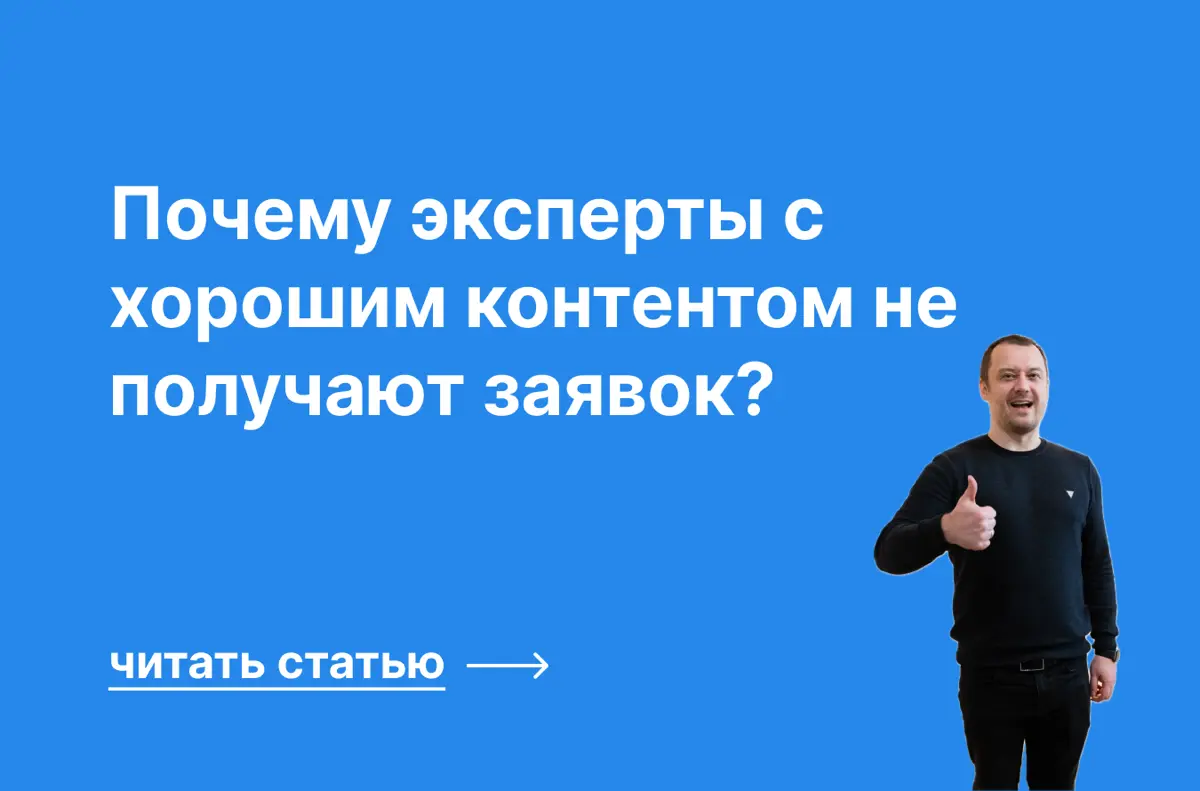 Один вопрос. | Сетка — социальная сеть от hh.ru