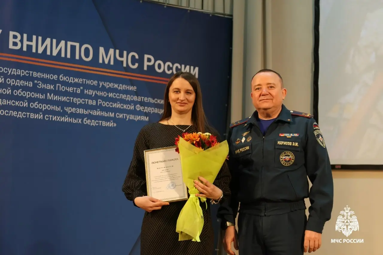 Единство науки и героизма: торжественное мероприятие в честь Дня пожарной охраны.
🔹️В преддверии Дня пожарной охраны во ВНИИПО МЧС России состоялось торжественное собрание | Сетка — социальная сеть от hh.ru