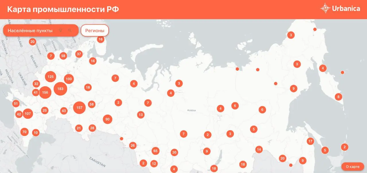📈 Как мы делали карту промышленности России
Расскажу про прошлогодний кейс нашего агентства | Сетка — социальная сеть от hh.ru