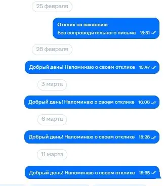 развлекаюсь | Сетка — социальная сеть от hh.ru
