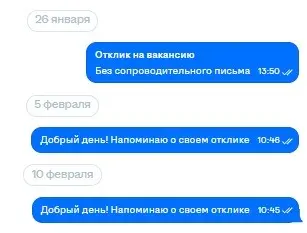 развлекаюсь | Сетка — социальная сеть от hh.ru