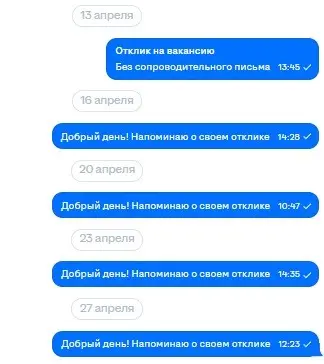 развлекаюсь | Сетка — социальная сеть от hh.ru