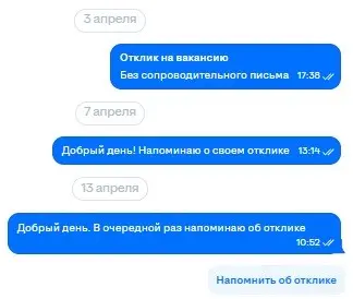 развлекаюсь | Сетка — социальная сеть от hh.ru