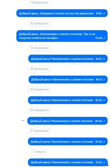 развлекаюсь | Сетка — социальная сеть от hh.ru