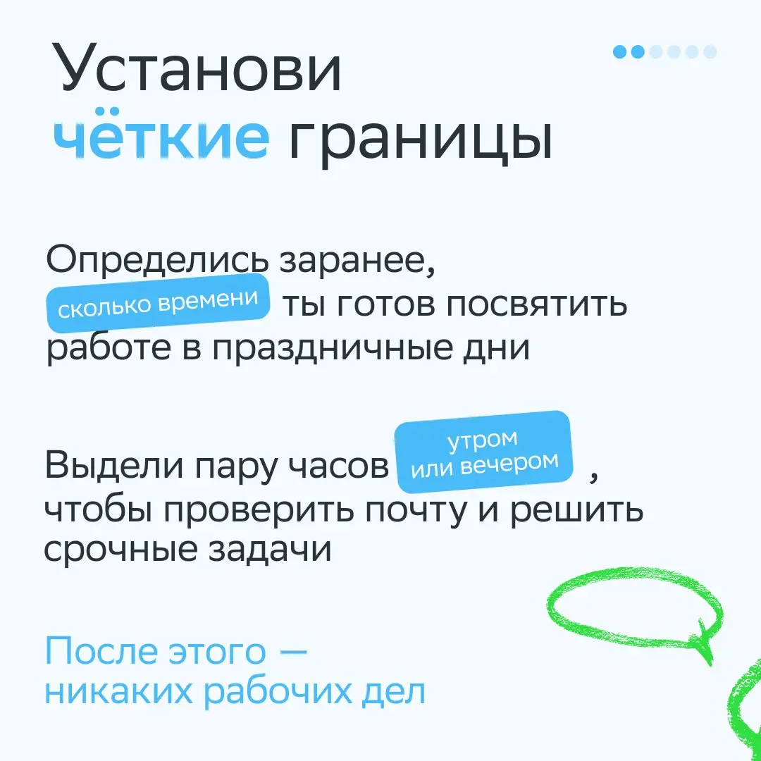 Каждому трудоголику приготовиться: надвигаются майские праздники!
Пусть в этом году они короткие, ты всё равно должен отдохнуть! Как отвлечься от работы в эти дни — рассказала наша коллега, рекрутер С... | Сетка — социальная сеть от hh.ru