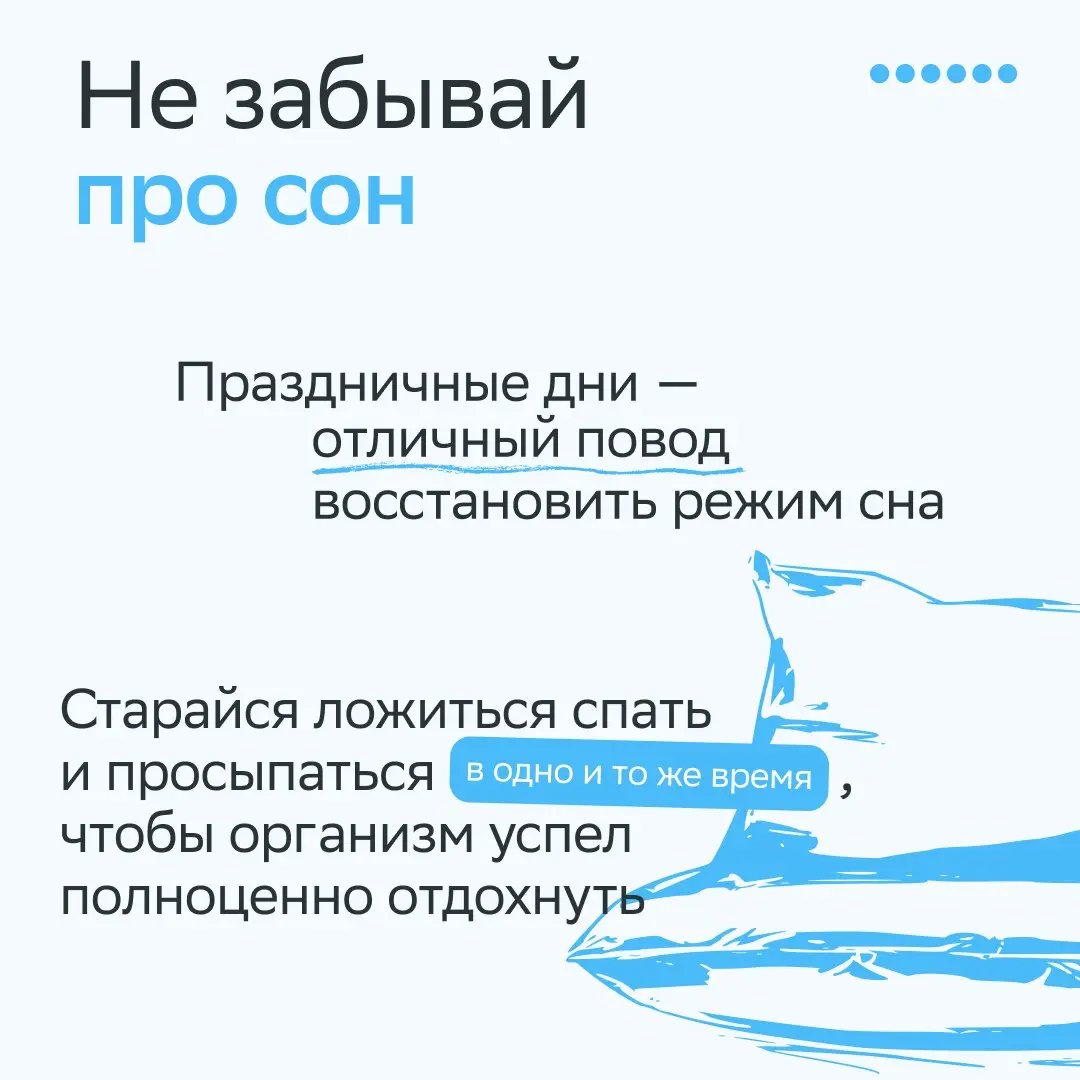 Каждому трудоголику приготовиться: надвигаются майские праздники!
Пусть в этом году они короткие, ты всё равно должен отдохнуть! Как отвлечься от работы в эти дни — рассказала наша коллега, рекрутер С... | Сетка — социальная сеть от hh.ru