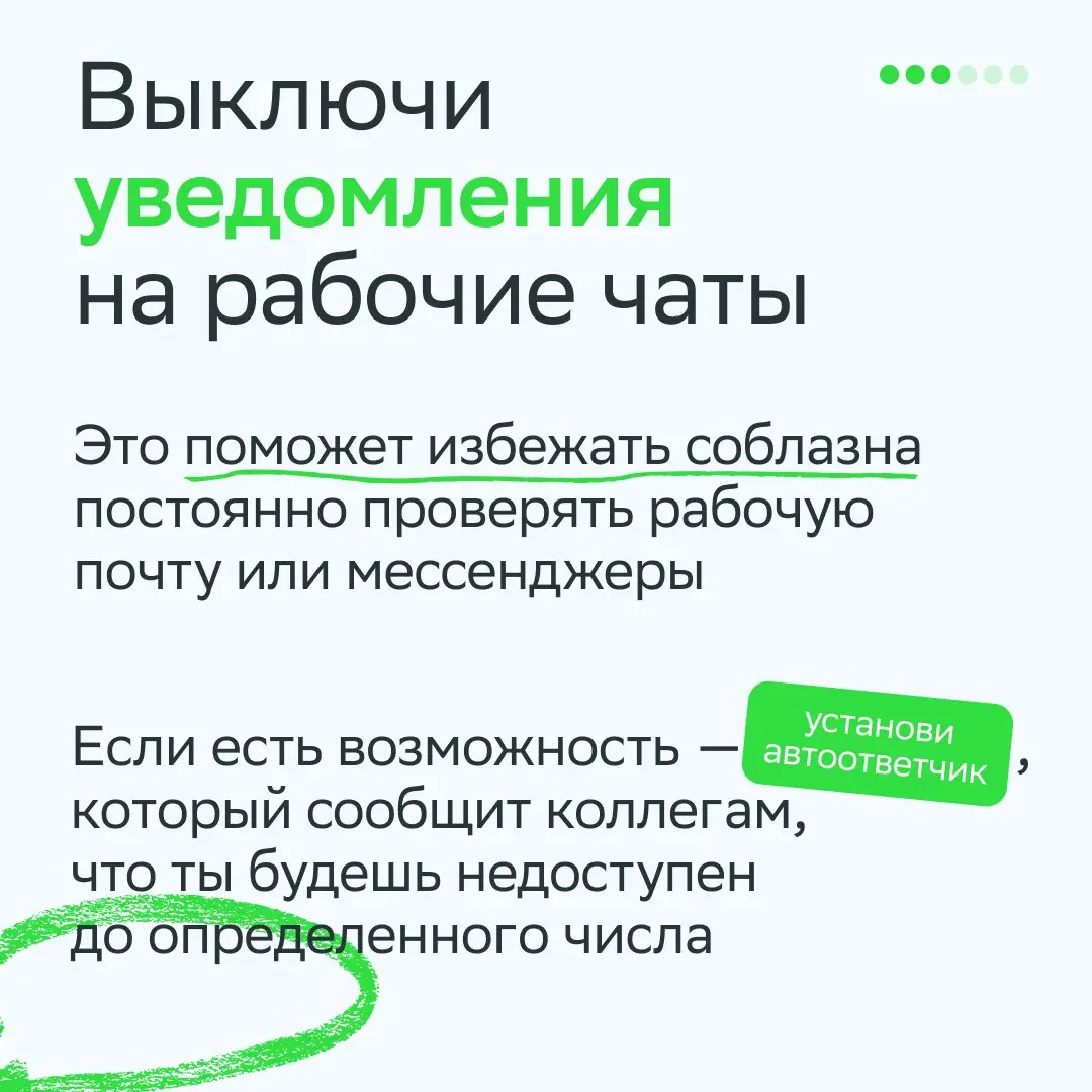 Каждому трудоголику приготовиться: надвигаются майские праздники!
Пусть в этом году они короткие, ты всё равно должен отдохнуть! Как отвлечься от работы в эти дни — рассказала наша коллега, рекрутер С... | Сетка — социальная сеть от hh.ru