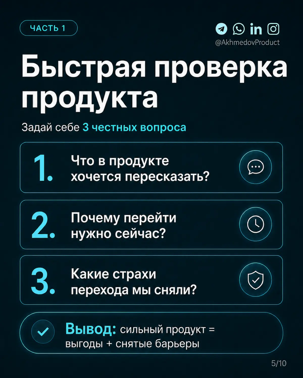 В продолжении к предыдущему посту📌 | Сетка — социальная сеть от hh.ru