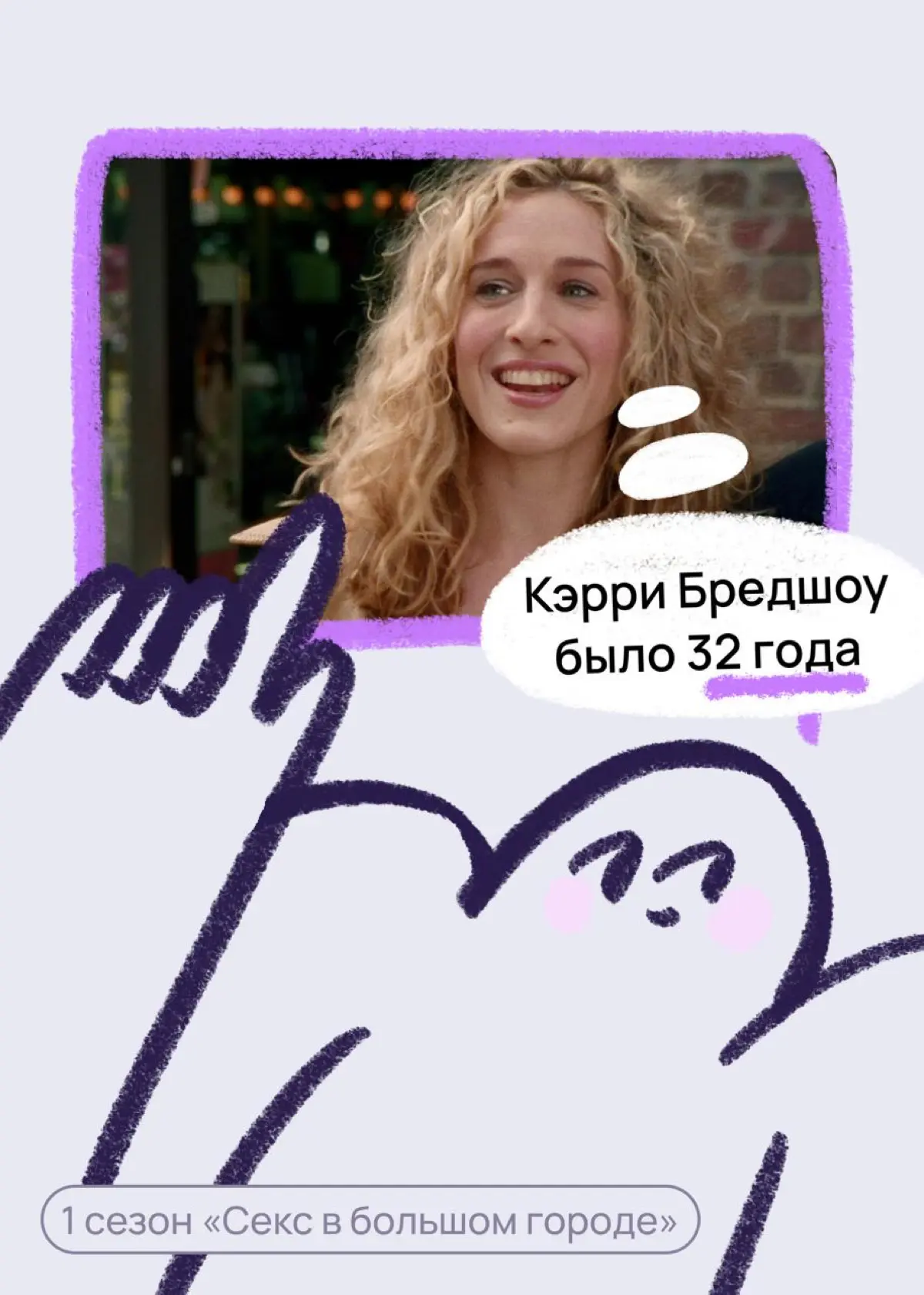 Дружеское напоминание: у тебя все впереди | Сетка — социальная сеть от hh.ru