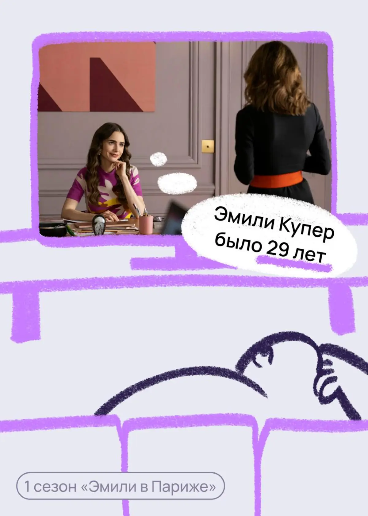 Дружеское напоминание: у тебя все впереди | Сетка — социальная сеть от hh.ru