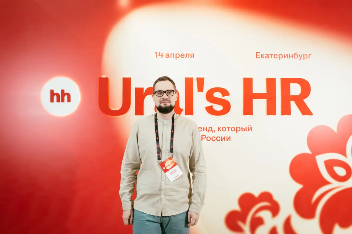 Ural’s HR от hh: отзывы — второй по важности фактор выбора | Сетка — социальная сеть от hh.ru
