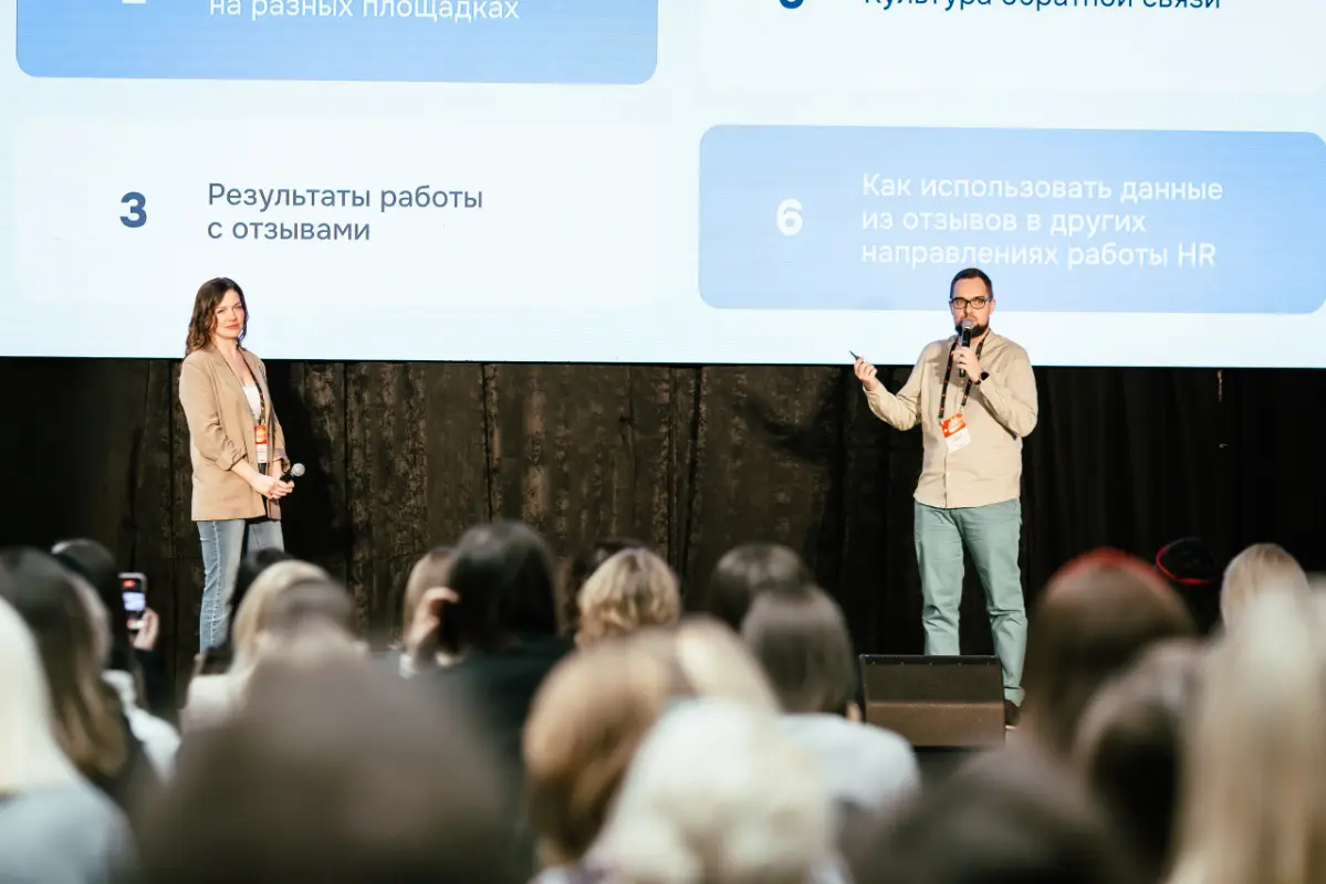 Ural’s HR от hh: отзывы — второй по важности фактор выбора | Сетка — социальная сеть от hh.ru
