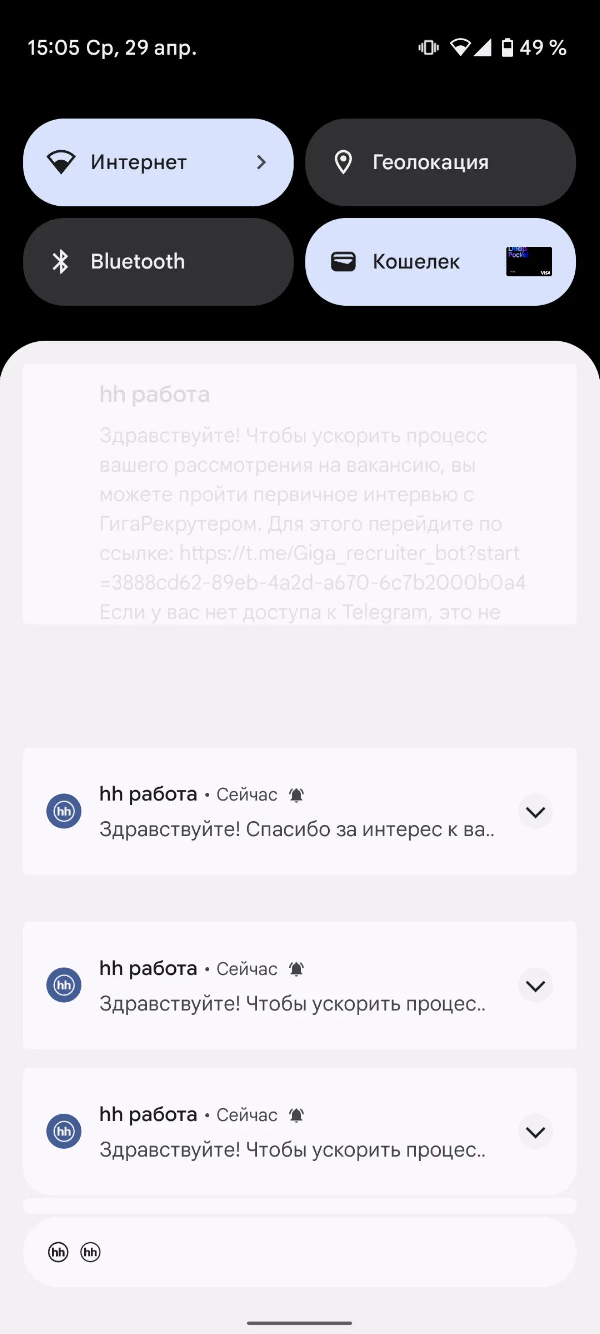 Рынок IT 2026: Или что происходит на hh.ru сейчас? | Сетка — социальная сеть от hh.ru