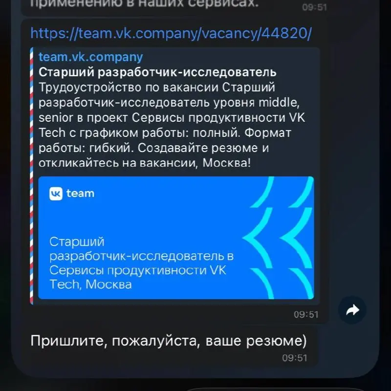В этот раз, немного решил забайтить библиотеку свою такими вещами; особо догадливым отсылка к новому лого канала тг, в данный момент очень занят устаканиванием расписания и других вещей, хочется быть ... | Сетка — социальная сеть от hh.ru