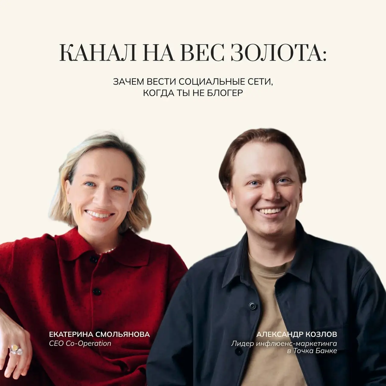 Личный блог на вес золота | Сетка — социальная сеть от hh.ru