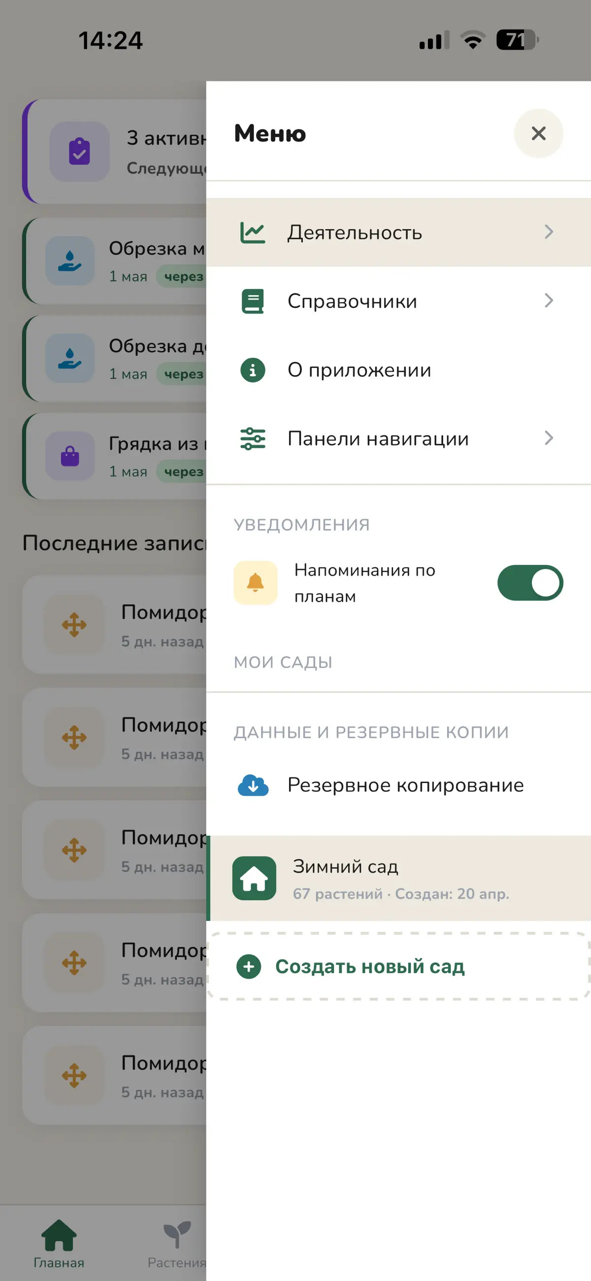 Закончил проработку блока обработки. Учитывается остаток по препаратам в общем, по партии закупки по открытой упаковке, автоматическое вскрытие упаковок и создание на ее основе партии | Сетка — социальная сеть от hh.ru