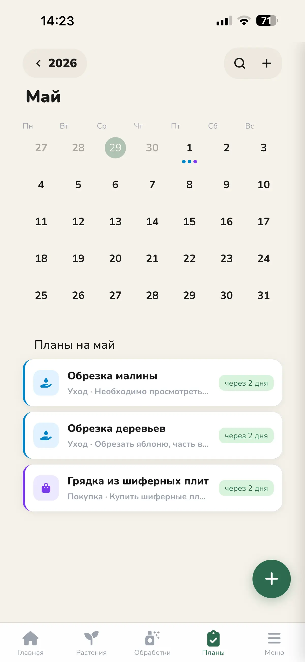 Закончил проработку блока обработки. Учитывается остаток по препаратам в общем, по партии закупки по открытой упаковке, автоматическое вскрытие упаковок и создание на ее основе партии | Сетка — социальная сеть от hh.ru