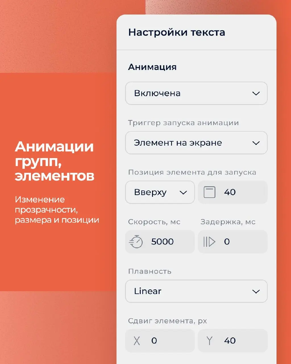 🎉 Большое обновление!
Вот некоторые функции из релиза:
Новое окно настройки цвета. Теперь вам доступны градиенты и заливка фона изображением!
Группы из элементов | Сетка — социальная сеть от hh.ru