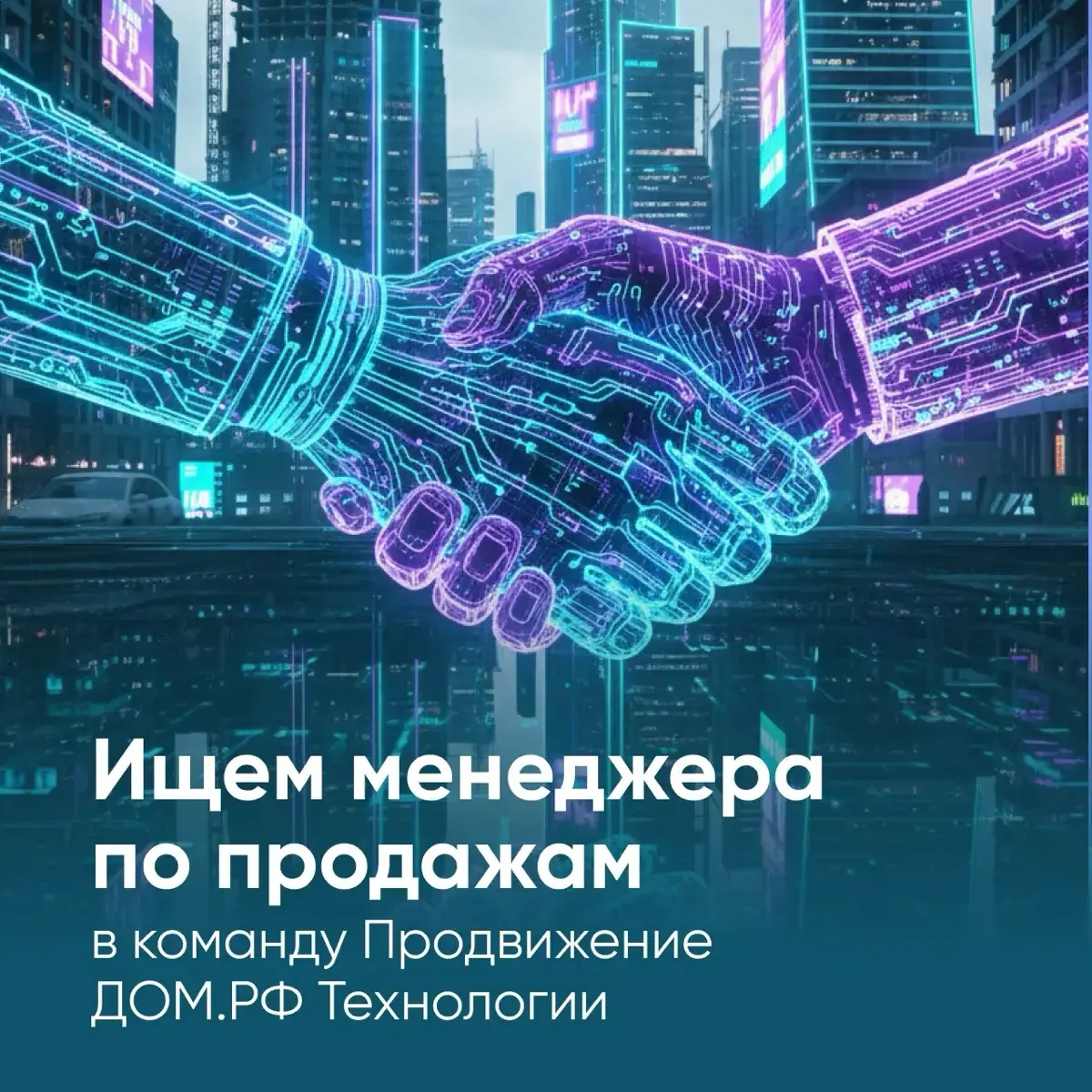 Подобрали специально для тебя 🔥 | Сетка — социальная сеть от hh.ru