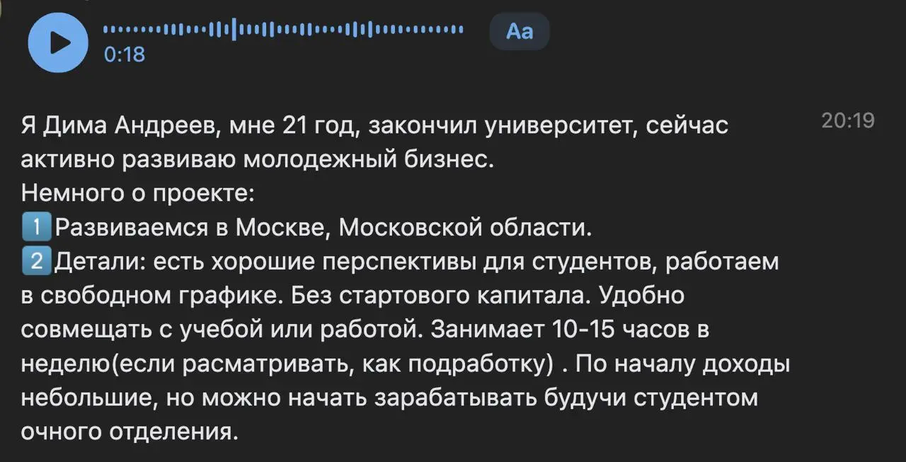 8 лет скрытого предпренимательства
Мне 14 лет. Обычный день, играю в Варфейс с пацанами после школы. Приходит уведомление в ВК | Сетка — социальная сеть от hh.ru