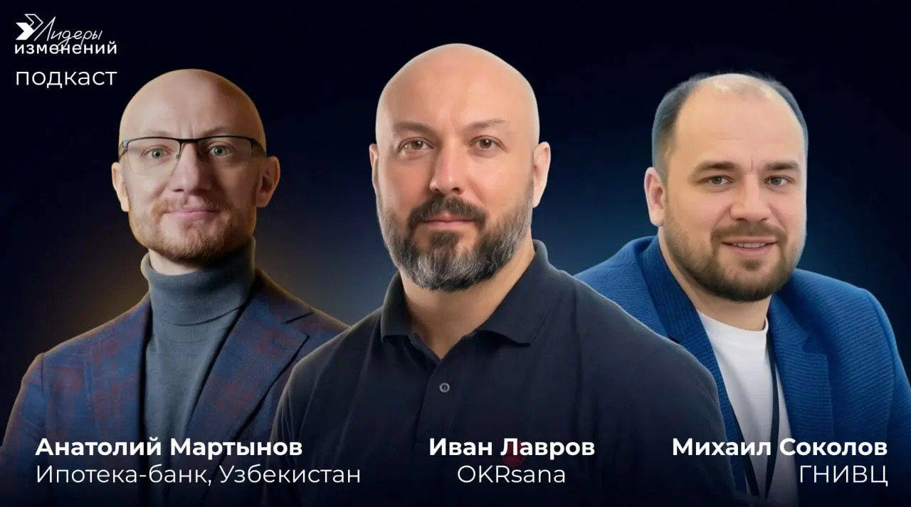 Хотите задать спикерам подкаста вопросы про теме выпуска прямо во время записи?
Регистрируйтесь на запись онлайн-подкаста с указанием вашей компании и должности, все релевантные заявки мы примем | Сетка — социальная сеть от hh.ru