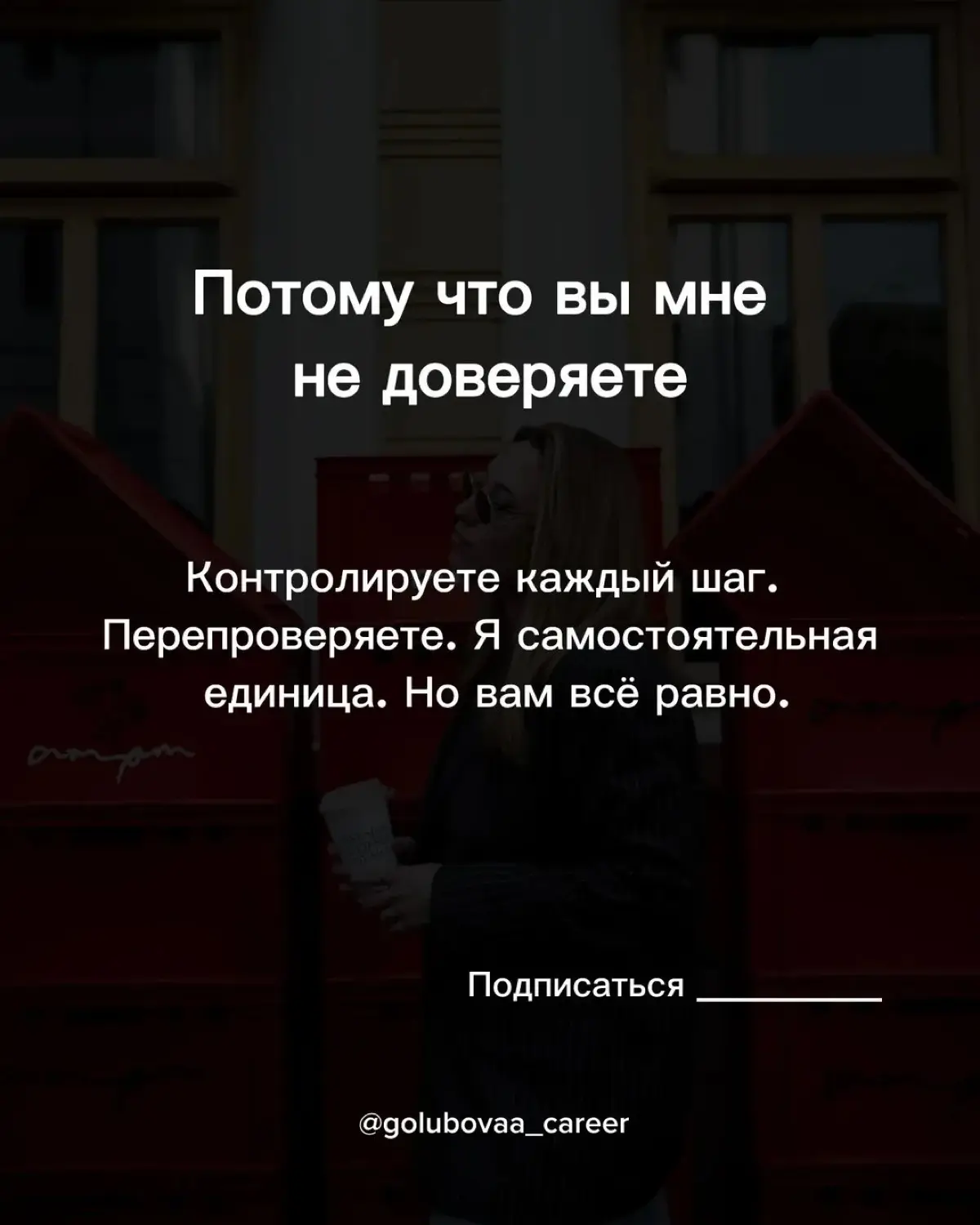 Выгорание бывает разным | Сетка — социальная сеть от hh.ru