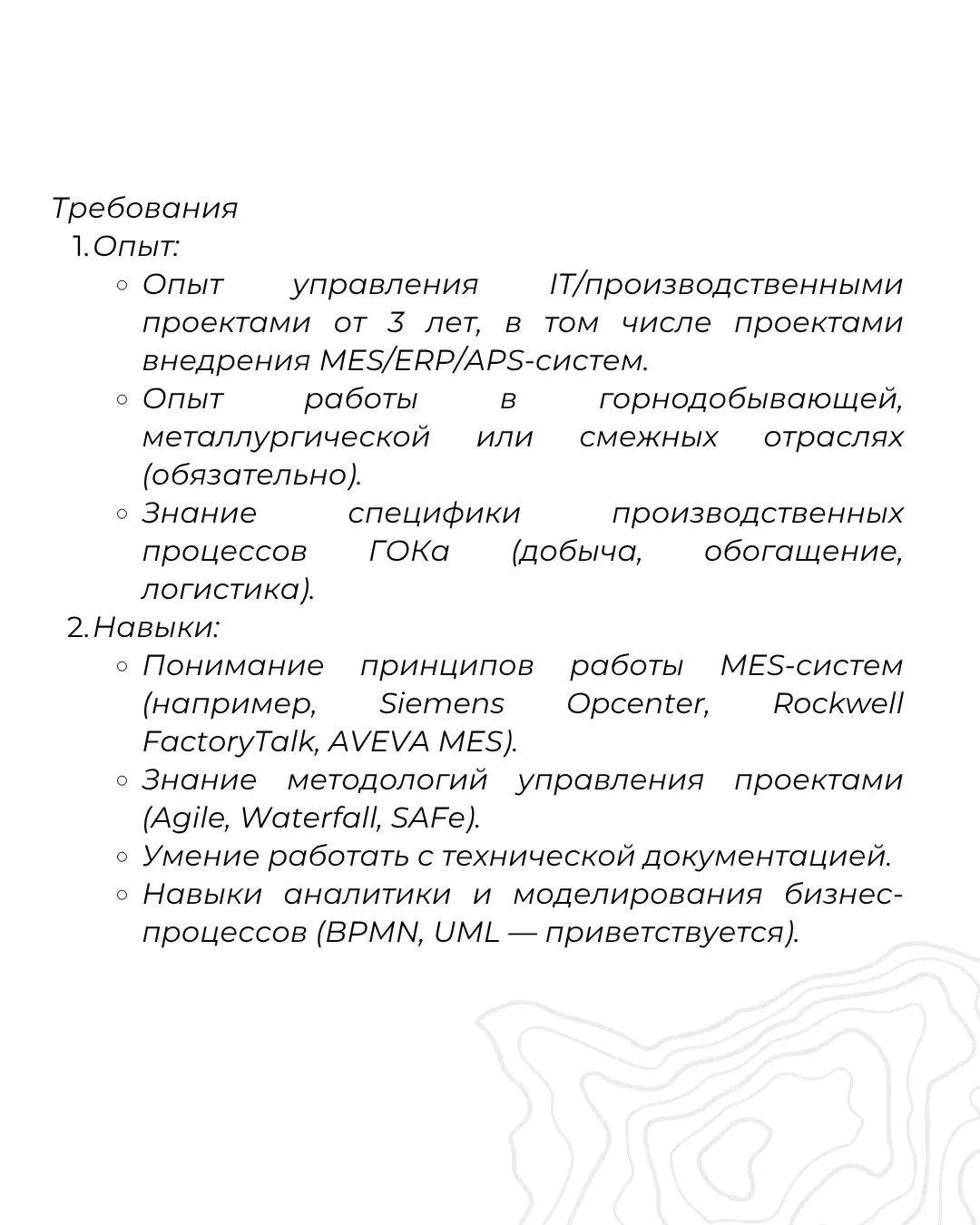 Новые вакансии | Сетка — социальная сеть от hh.ru