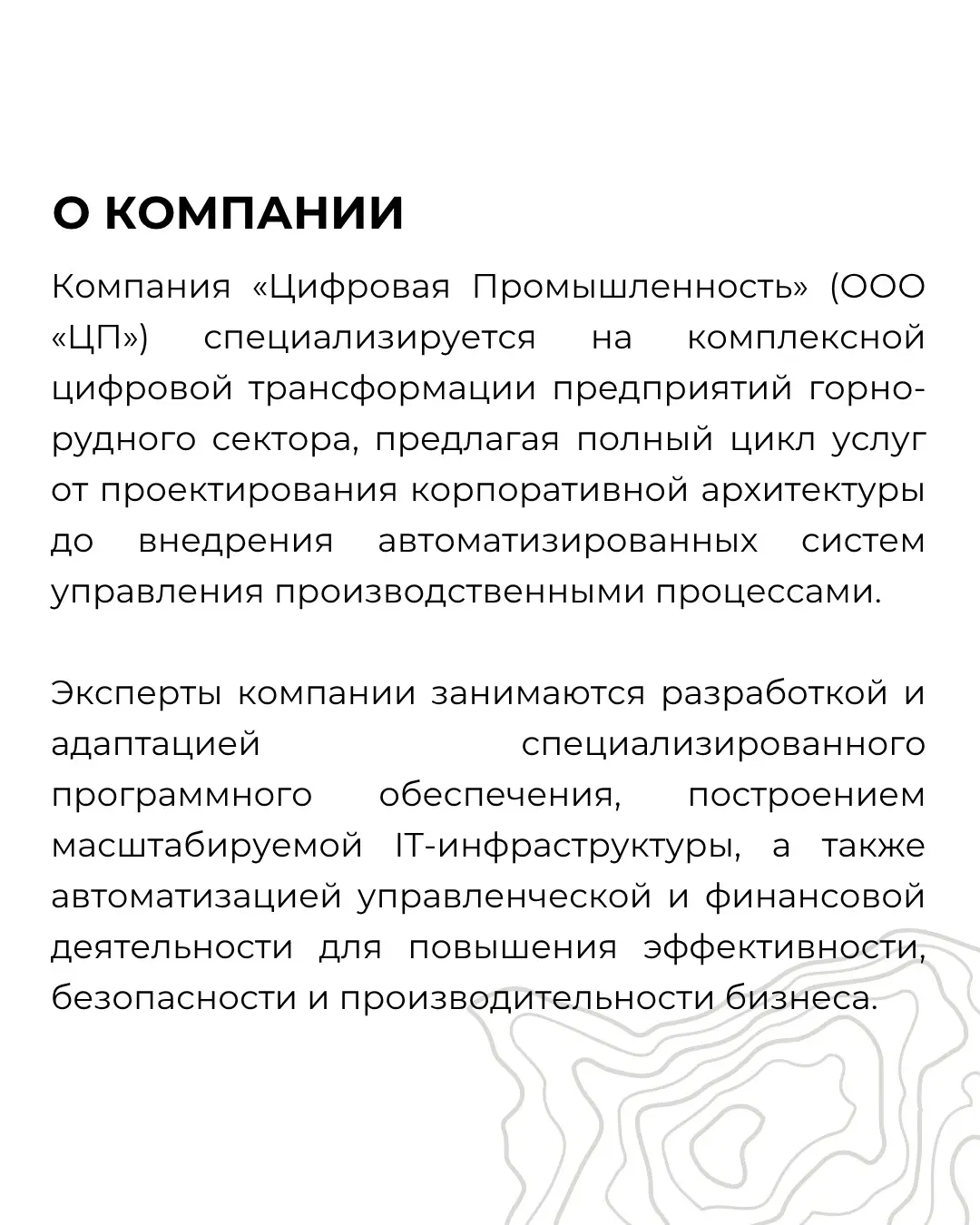 Новые вакансии | Сетка — социальная сеть от hh.ru