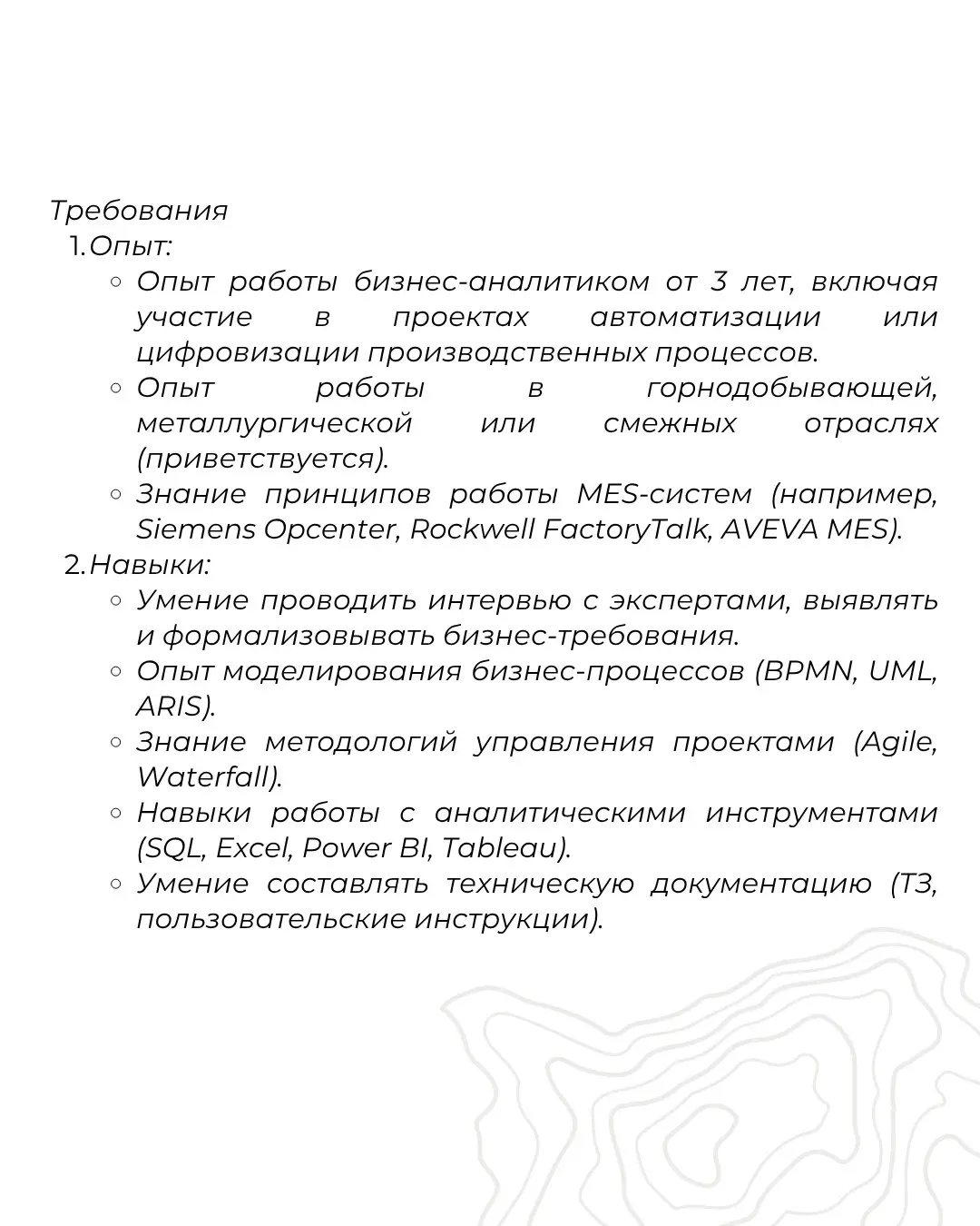 Новые вакансии | Сетка — социальная сеть от hh.ru