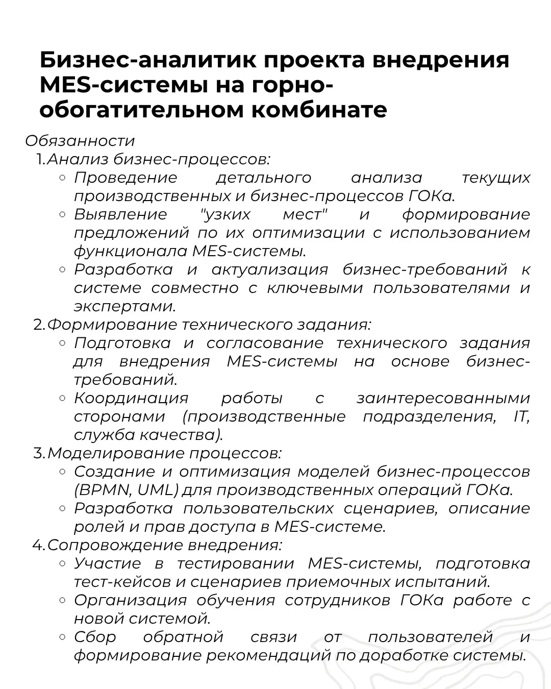 Новые вакансии | Сетка — социальная сеть от hh.ru