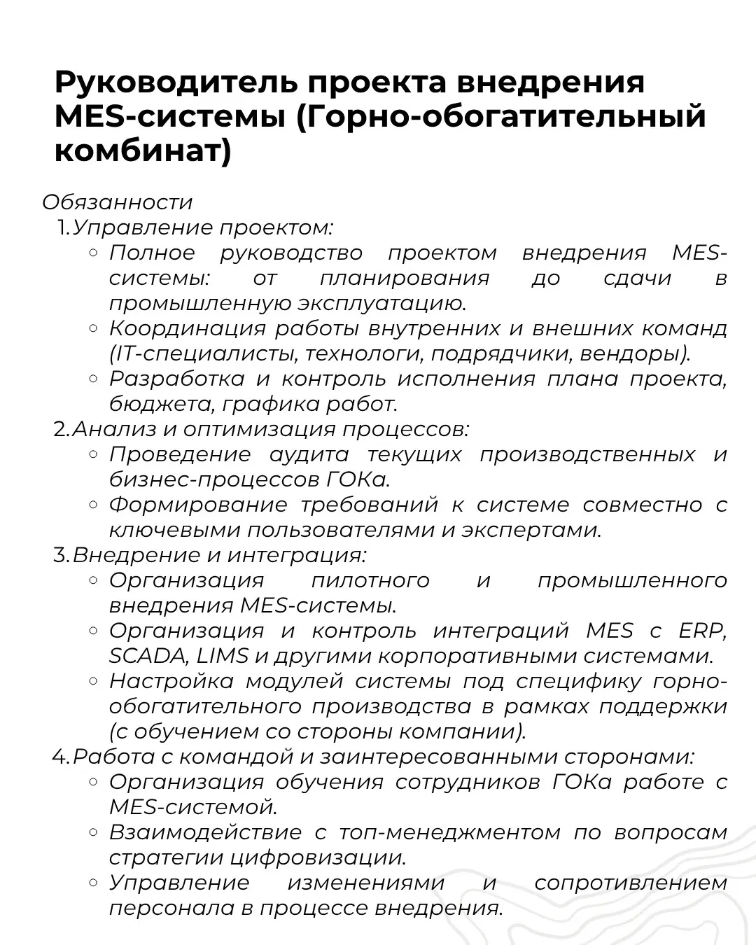 Новые вакансии | Сетка — социальная сеть от hh.ru