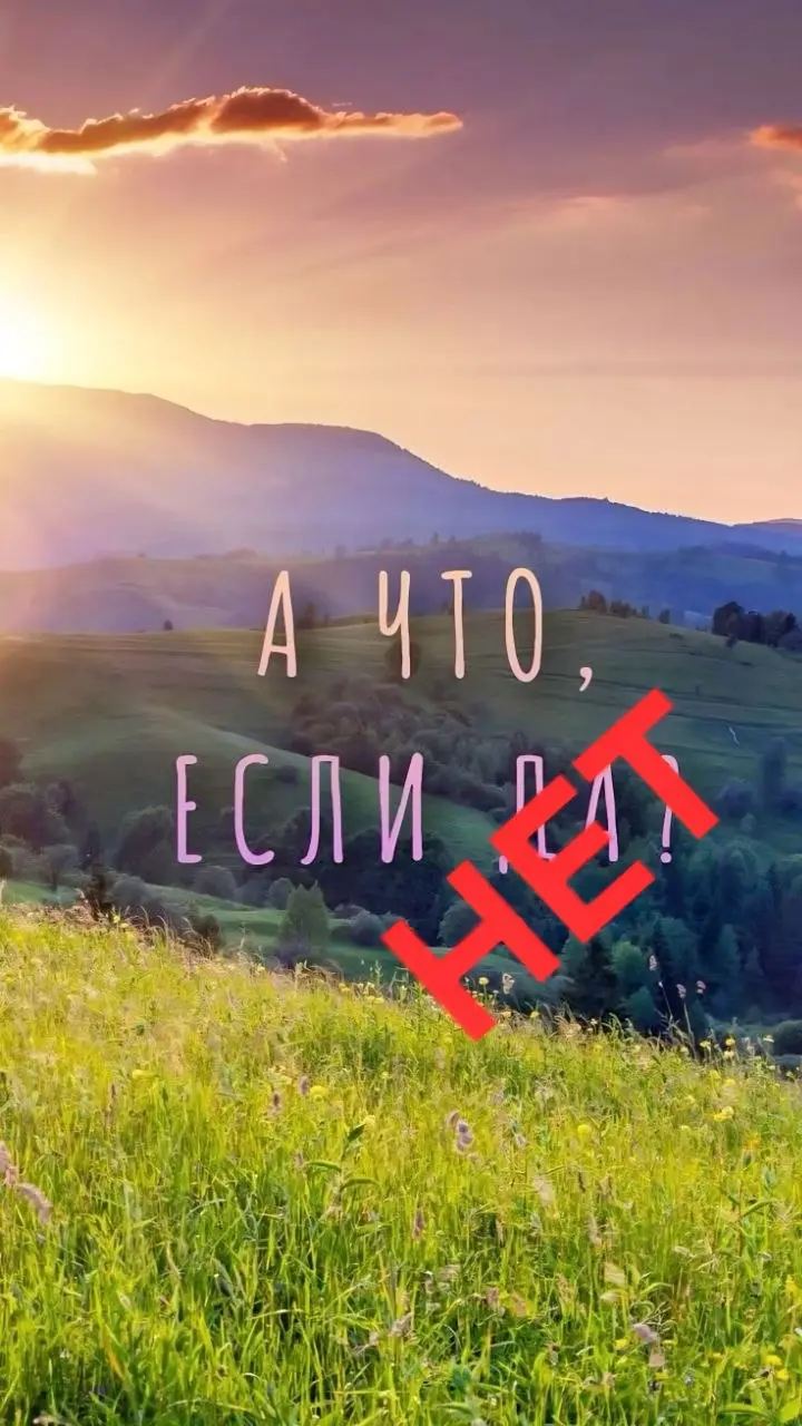 Я перестала спасать — и мир не рухнул🛑
Ольга, 37 лет, руководитель отдела в IT.
Пришла с запросом: «Хочу сменить профессию. Устала тащить всё на себе» | Сетка — социальная сеть от hh.ru