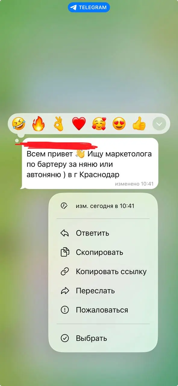 А чЁ так можно было? 😅
Когда люди научатся платить - тогда у них будет прибыльный бизнес 💯
Прикиньте, какого уровня «маркетолог» придет?
Потому что маркетолог, который принесет реальный результат и са... | Сетка — социальная сеть от hh.ru