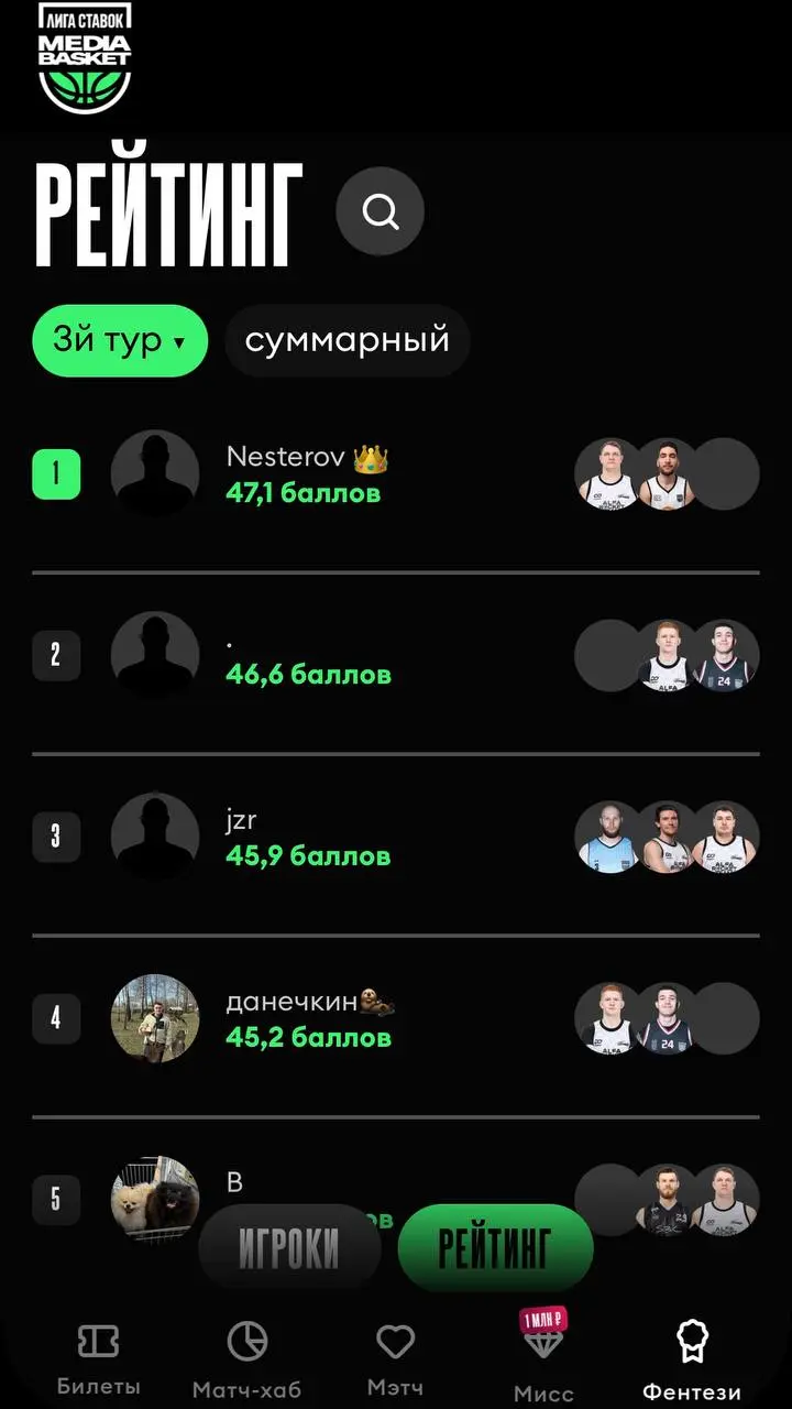 💣 Лига Ставок выпустила прилу для знакомств и конкурс для девушек на 1 млн!
Да, мини-апп в ТГ с привязкой к медиа-баскету | Сетка — социальная сеть от hh.ru