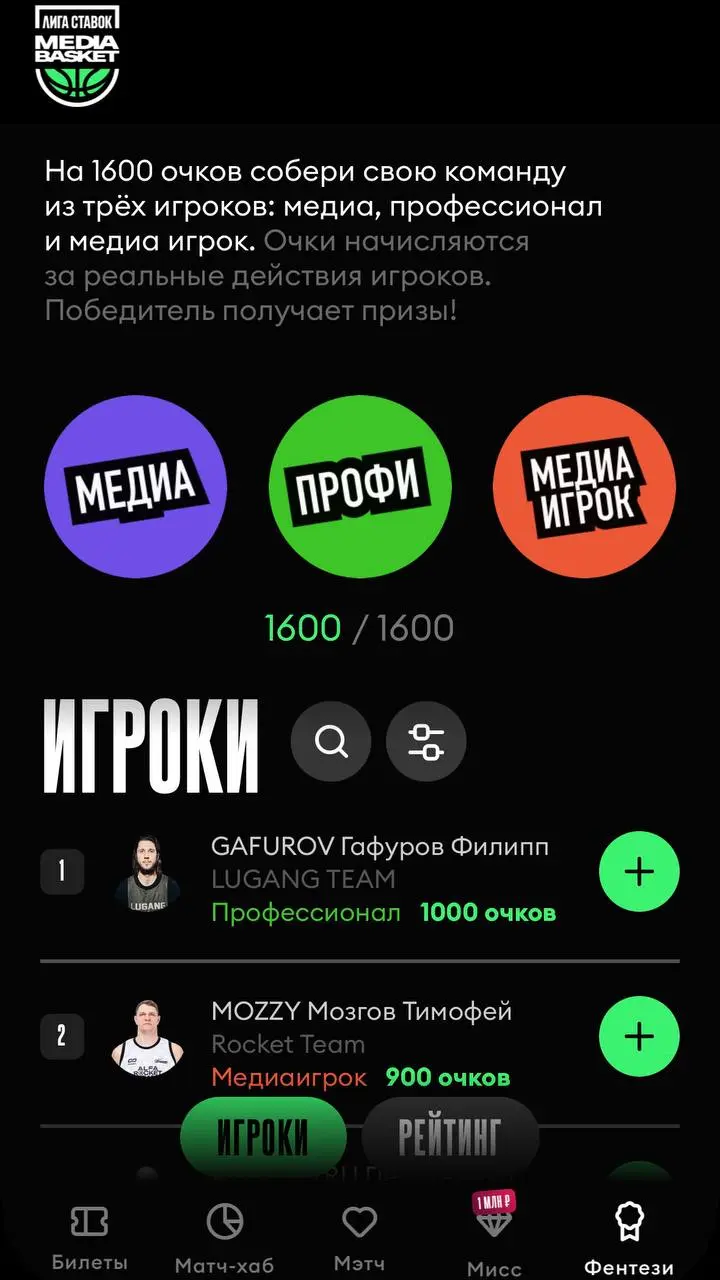 💣 Лига Ставок выпустила прилу для знакомств и конкурс для девушек на 1 млн!
Да, мини-апп в ТГ с привязкой к медиа-баскету | Сетка — социальная сеть от hh.ru