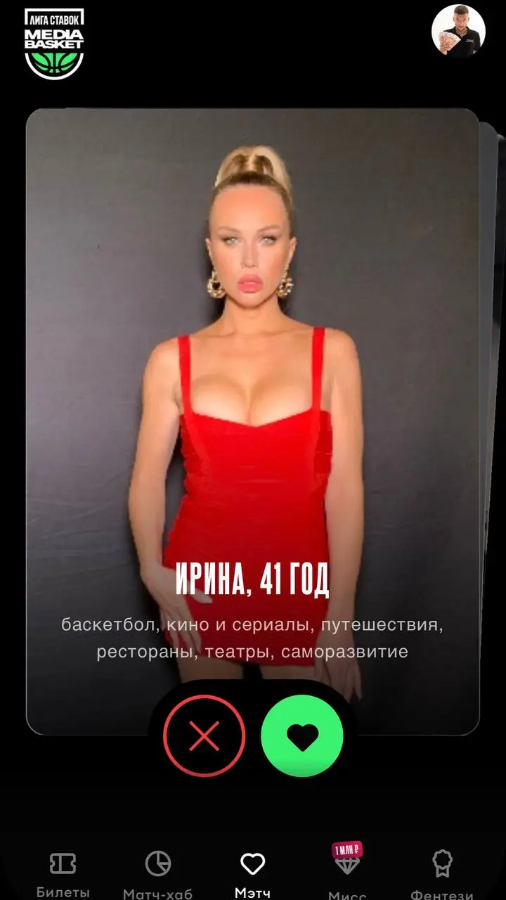 💣 Лига Ставок выпустила прилу для знакомств и конкурс для девушек на 1 млн!
Да, мини-апп в ТГ с привязкой к медиа-баскету | Сетка — социальная сеть от hh.ru