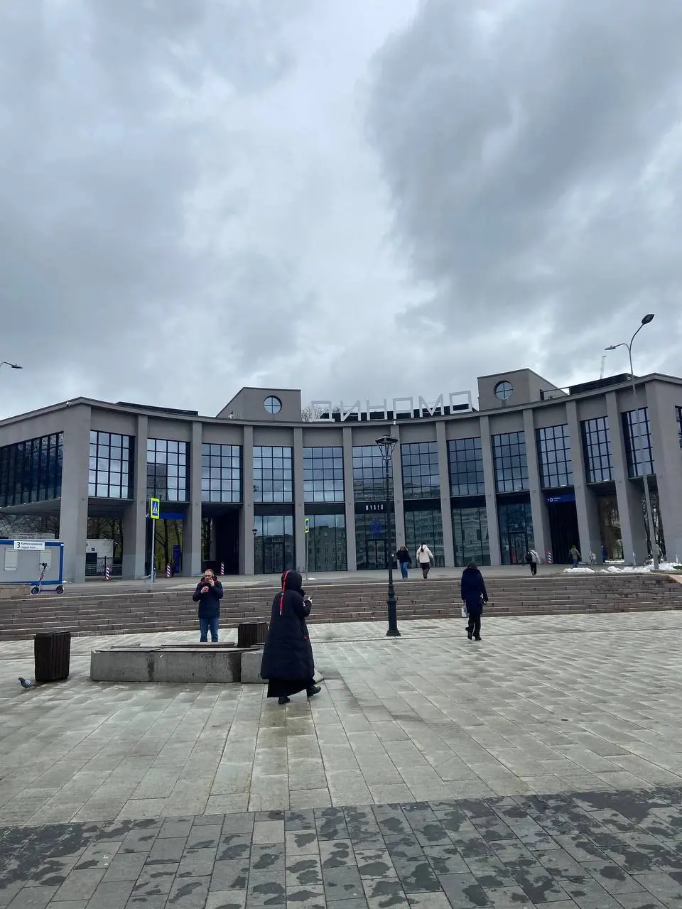 Сегодня в Москве по приятному поводу | Сетка — социальная сеть от hh.ru