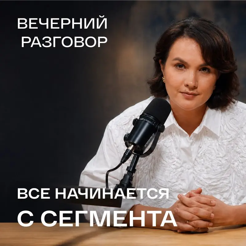 Новый выпуск на канале! Большинство продуктов не растут не потому, что команда слабая или фреймворки неправильные | Сетка — социальная сеть от hh.ru